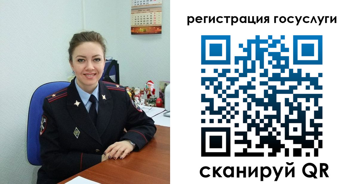 прописка для работы в Калачинске