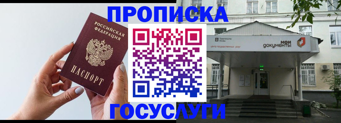 форма 3 в Калачинске